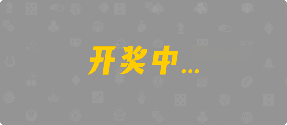 加拿大28,组合,数据,预测,幸运